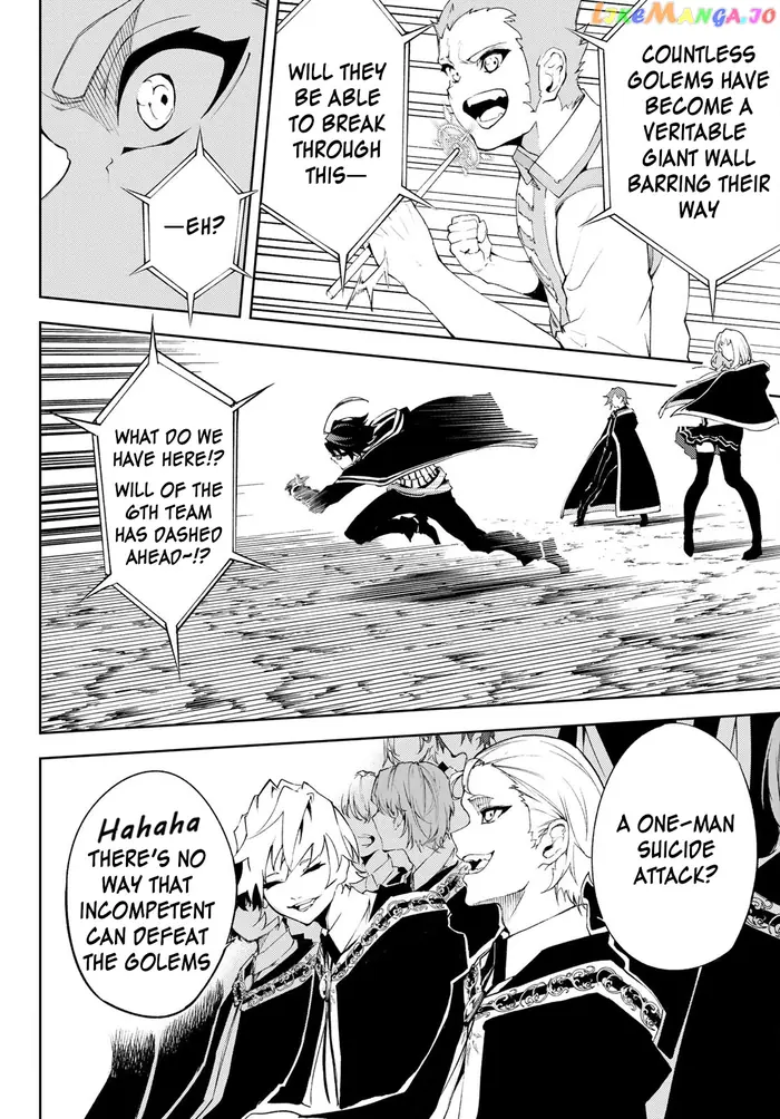 Wistoria: Wand and Sword Chapter 6 image 29_optimized